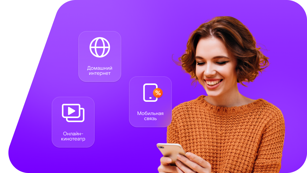 Промо-тарифы Ростелеком в деревня Менюша (Новгородская область)